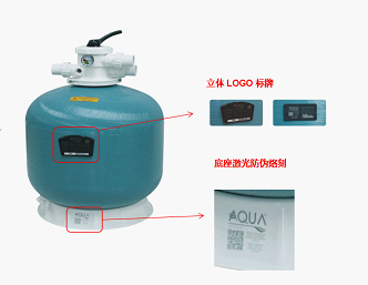 愛克防偽標(biāo)牌