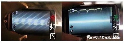 頻閃對(duì)比 頻閃對(duì)比