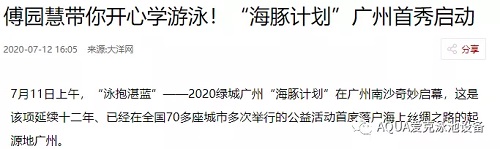 各地政府紛紛開展專項(xiàng)行動--廣州