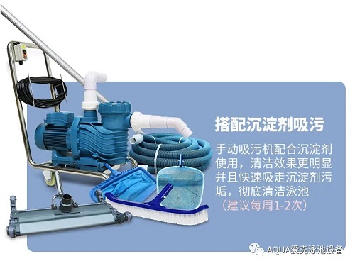 愛克手動吸污機 愛克手動吸污機