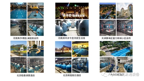 AQUA愛克砂缸案例精選