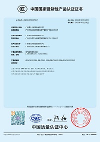 中國3C認(rèn)證 中國3C認(rèn)證