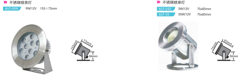 AQUA愛(ài)克水景燈 AQUA愛(ài)克水景燈