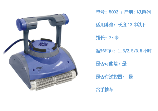 全自動(dòng)吸污機(jī)