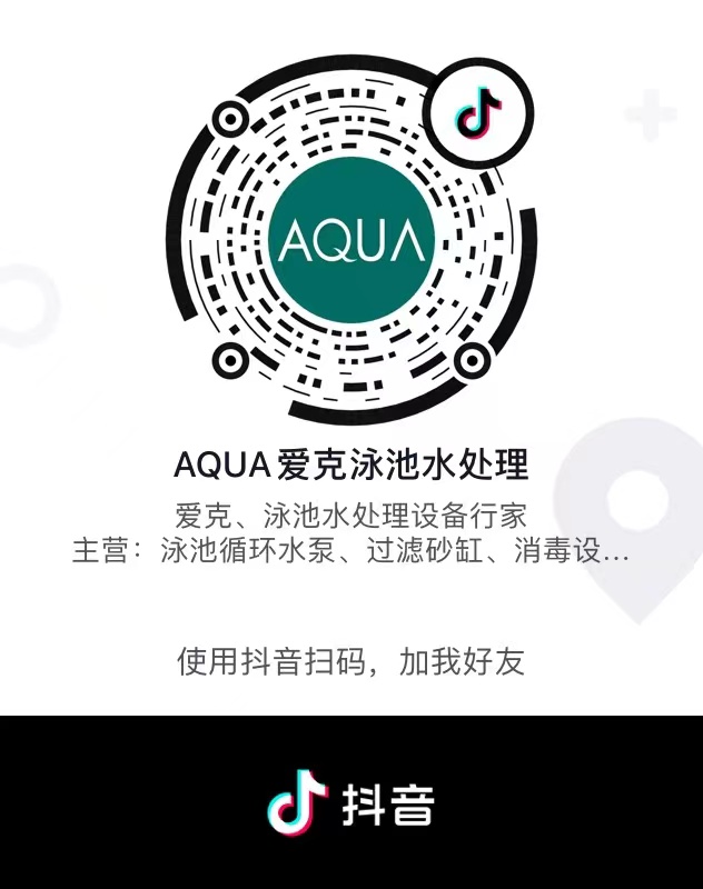 愛(ài)克抖音號(hào) 愛(ài)克抖音號(hào)