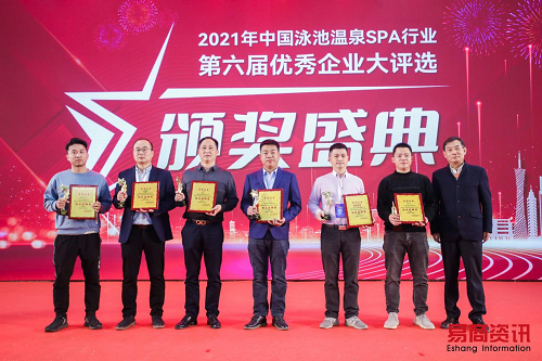 AQUA愛克一舉斬獲“知名品牌獎(jiǎng)”