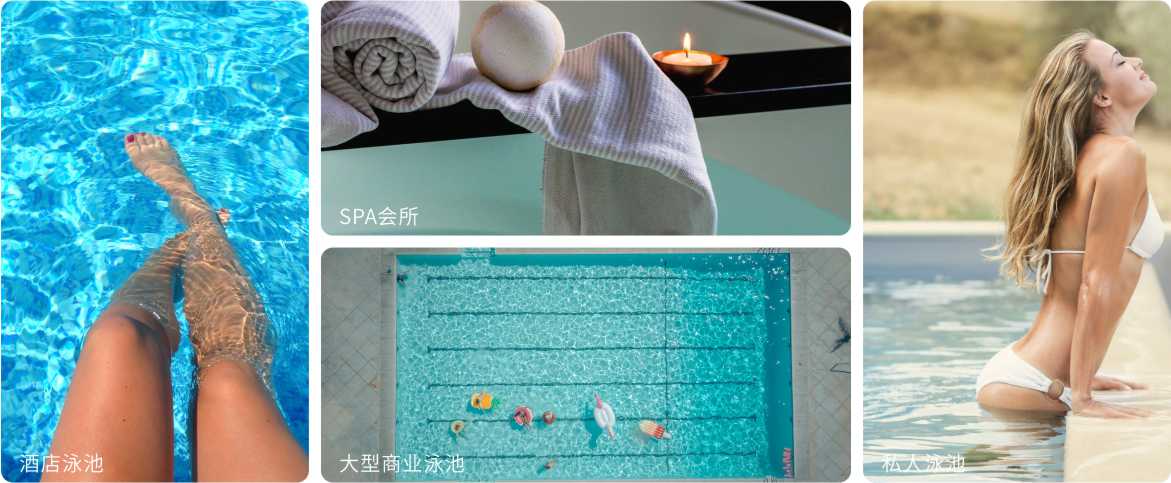 愛(ài)克泳池設(shè)備旗下的泳池水質(zhì)監(jiān)測(cè)儀應(yīng)用范圍