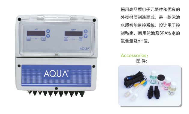 泳池雙功能水質(zhì)監(jiān)測(cè)儀